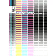 狂際：數位文化中的媒體空間與創作