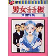 男女ㄑㄧㄠㄑㄧㄠ板 12