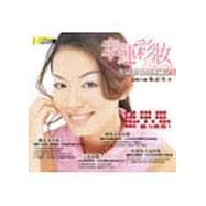 幸運彩妝：朱正生生活彩妝開運祕訣