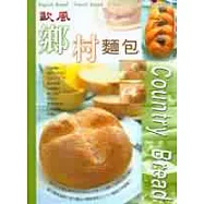歐風鄉村麵包
