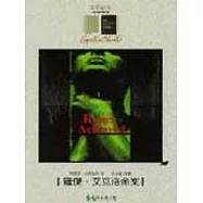 羅傑‧艾克洛命案