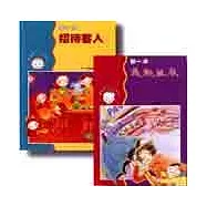 小魯成長圖畫書(全套書)