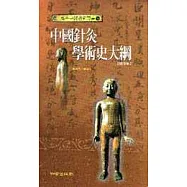 博客來-作者-黃龍祥