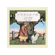 江布朗和夜半貓