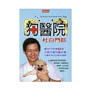 博客來 作者 杜白