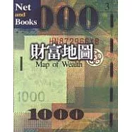 財富地圖