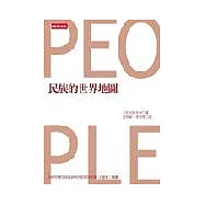 民族的世界地圖