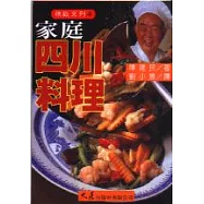 家庭四川菜
