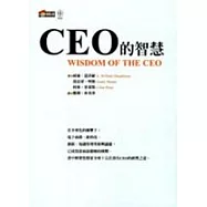 CEO的智慧