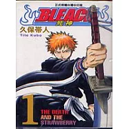 BLEACH 死神 1