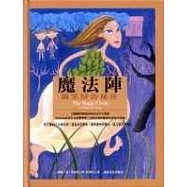 魔法陣：糖果屋的秘密