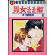 男女ㄑㄧㄠㄑㄧㄠ板 13