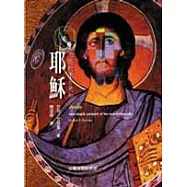 耶穌：天啟的末日先知