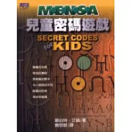 Mensa兒童密碼遊戲