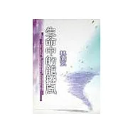 生命中的龍捲風