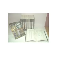 克里斯提昂‧賈克推理合輯(共7冊)