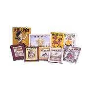 羅北兒故事集(共9冊)