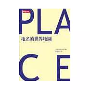 地名的世界地圖