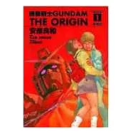 機動戰士GUNDAM THE ORIGIN(1)