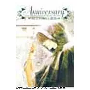 賴安彩繪自選集 (全)