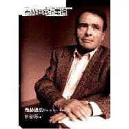 布赫迪厄論電視