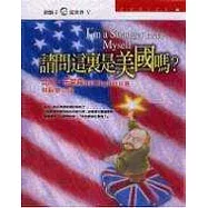 請問這裏是美國嗎?