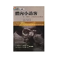 體內小訪客：性、懷孕、分娩的生命科學