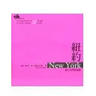 紐約-都市空間與建築