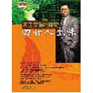 回甘人生味：茶王李瑞河傳奇