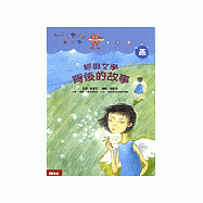 經典文學背後的故事