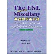 英語教學百寶箱