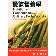餐飲營養學