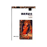 佛教與素食