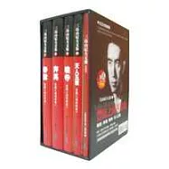 豐饒之海四部曲