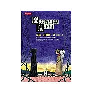 魔鬼與普里姆小姐