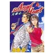 Angel Heart-天使心 5