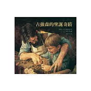 古強森的聖誕奇蹟(附CD)