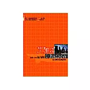 浴火城市的重建傳奇《 芝 加 哥 》
