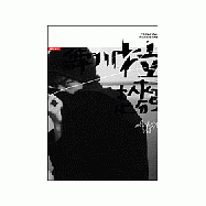 舞川拉麵：陳柏霖19歲寫真書
