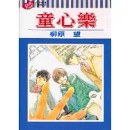 博客來 作者 柳原望