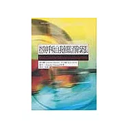 控制呼吸自我催眠消除緊張