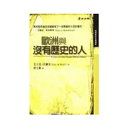 歐洲與沒有歷史的人