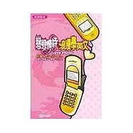 戀戀情詩浪漫學英文