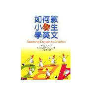 如何教小學生學英文