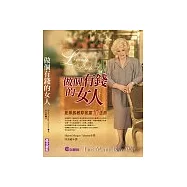 做個有錢的女人：玫琳凱教妳致富10法則