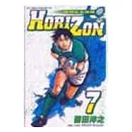 衝向地平線 7(完)