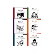 兒童情緒管理系列(全套六本)-我好生氣、我好沮喪、我好得意、我好害怕、我好興奮、我好氣憤