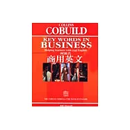 柯林氏商用英文