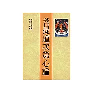 博客來 作者 能海上師