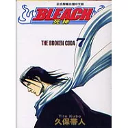 BLEACH 死神 7